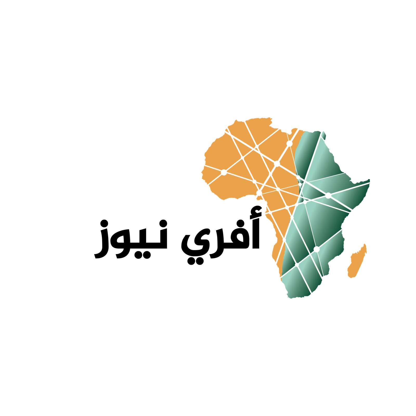 AFRICA NEWS  LOGO_Plan de travail 1
